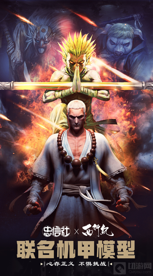 忠信社动漫确认参展 第八届中国国际动漫及衍生品授权展览会