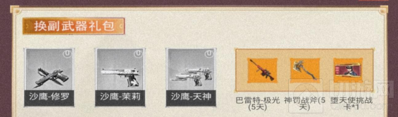 CF手游春日集卡活动如何获得抽取卡片的次数 奖励内容一览