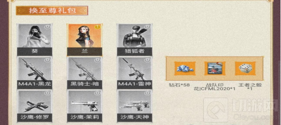 CF手游春日集卡活动如何获得抽取卡片的次数 奖励内容一览