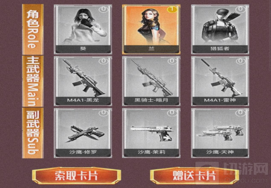 CF手游春日集卡活动如何获得抽取卡片的次数 奖励内容一览