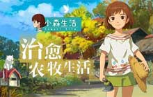 小森生活蜜桔采摘地点 熊本熊联动蜜桔采摘获取方法介绍