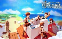 创造与魔法图书馆位置详解 贝雅图书馆文献的捐献方法说明