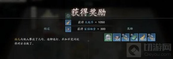 天涯明月刀手游