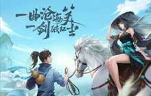 天涯明月刀手游八奇珍匣断案攻略 八奇珍匣案件答案一览