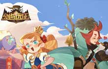 剑与远征佩吉公主追夫攻略大全 佩吉公主追夫活动奖励一览