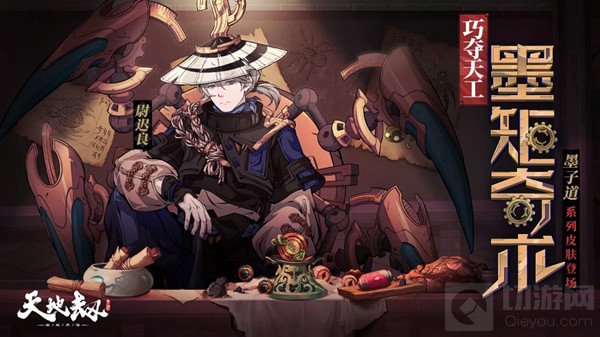 天地劫幽城再临