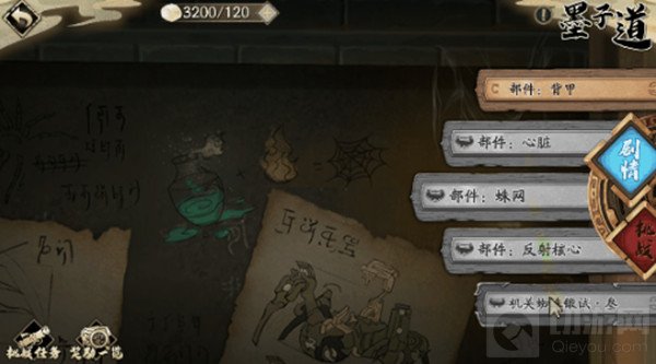 天地劫幽城再临