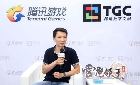 《雪鹰领主》任志国群访 经典IP与手游的结合