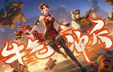 CF手游挟天子以令诸侯是什么武器 MAK47孟德武器介绍