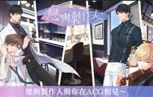 恋与制作人春季礼盒性价比分析 4月温馨小屋春季礼盒礼物