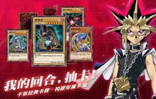游戏王决斗链接天梯雷龙卡组搭配攻略 天梯雷龙卡组搭配分享