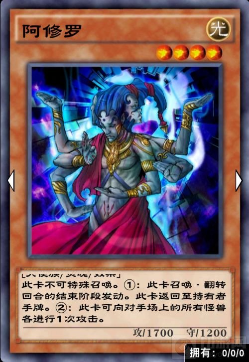 游戏王决斗链接