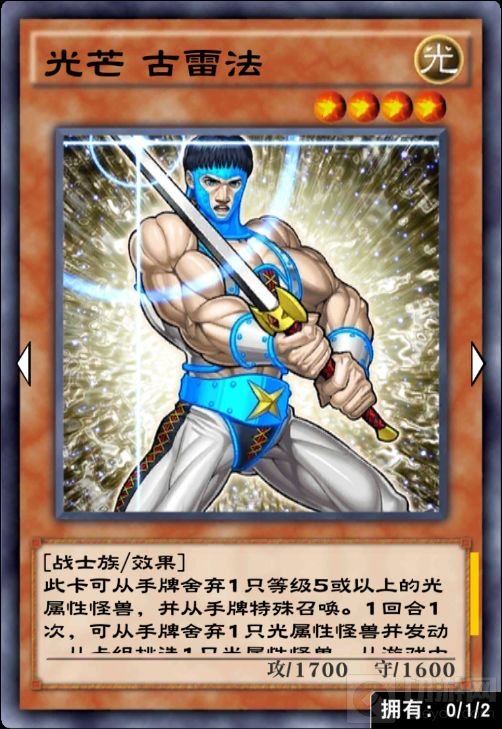 游戏王决斗链接