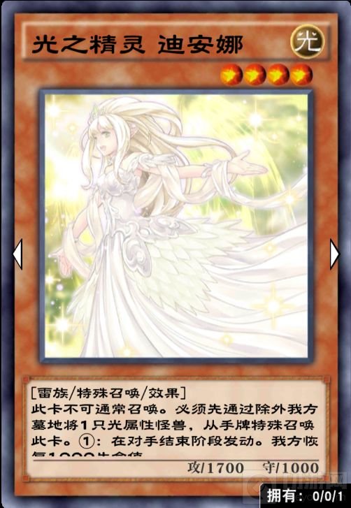 游戏王决斗链接