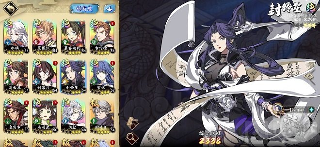 天地劫幽城再临