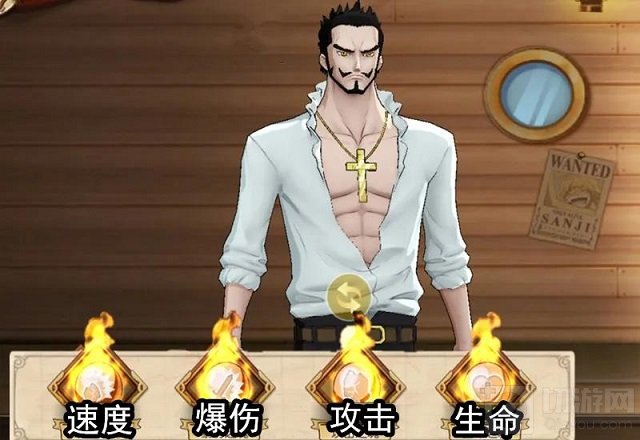 航海王燃烧意志