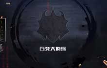 百变大侦探无义即恶凶手是谁 无义即恶剧本凶手答案攻略解析