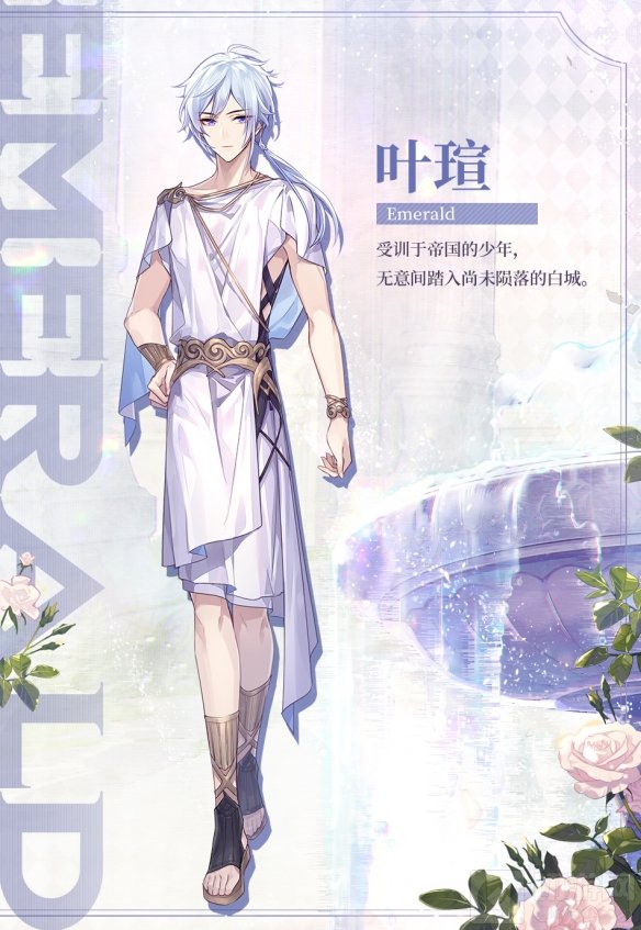 时空中的绘旅人