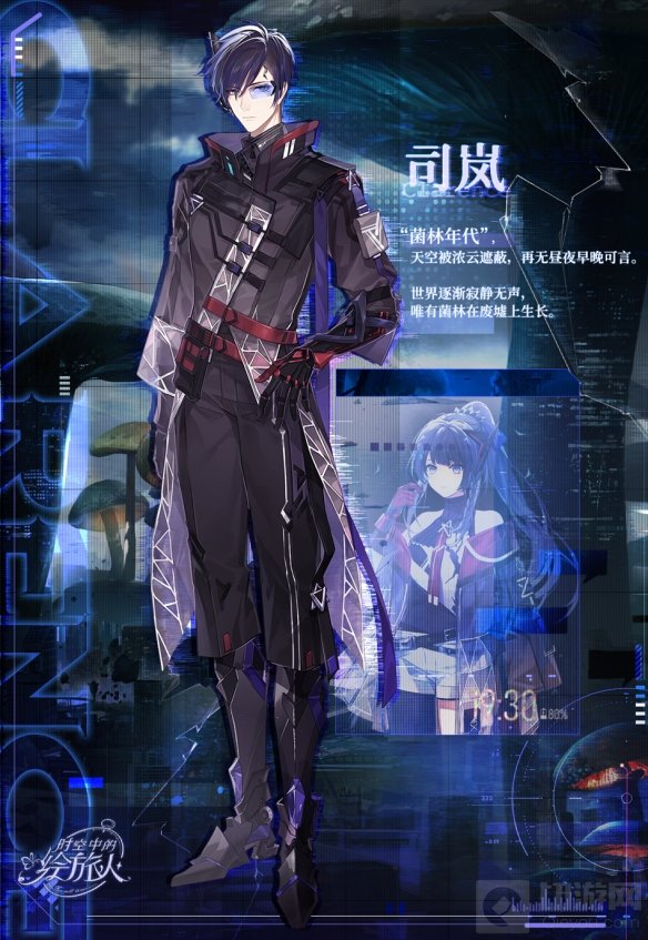 时空中的绘旅人