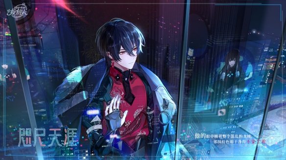 时空中的绘旅人