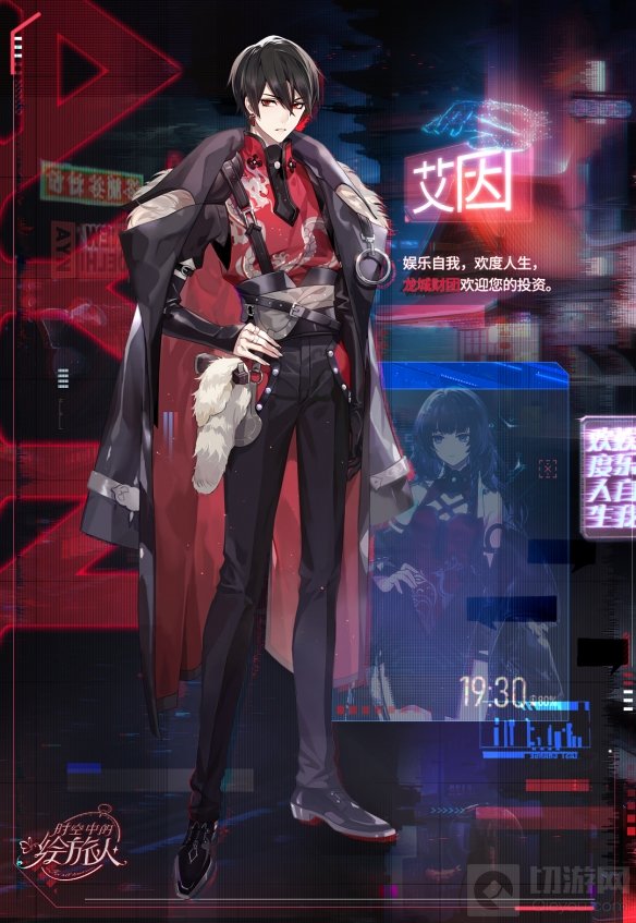 时空中的绘旅人