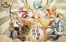 剑与远征战争艺术奇境探险通关路线图 战争艺术通关攻略大全