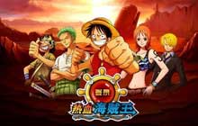 航海王热血航线甘福尔阵容如何搭配 甘福尔阵容搭配推荐