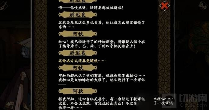 天地劫幽城再临