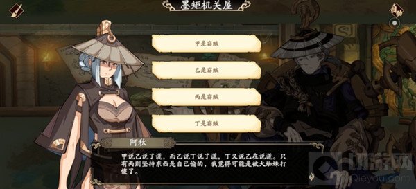 天地劫幽城再临