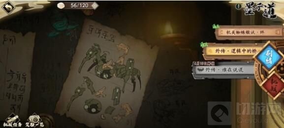 天地劫幽城再临