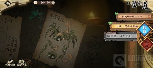 天地劫幽城再临