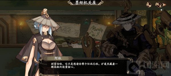 天地劫幽城再临