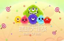 球球大作战2021最新兑换码 球球大作战2021兑换码大全