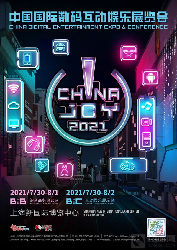 ChinaJoy