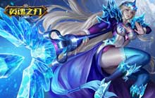 英魂之刃口袋版多款皮肤来袭 佐罗、宙斯新装亮相顶尖对决