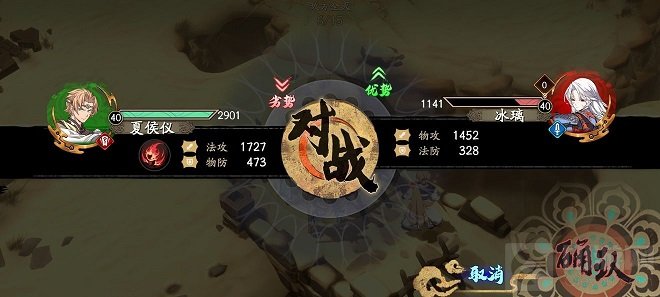 天地劫幽城再临