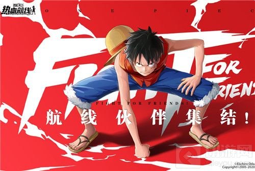 航海王热血航线