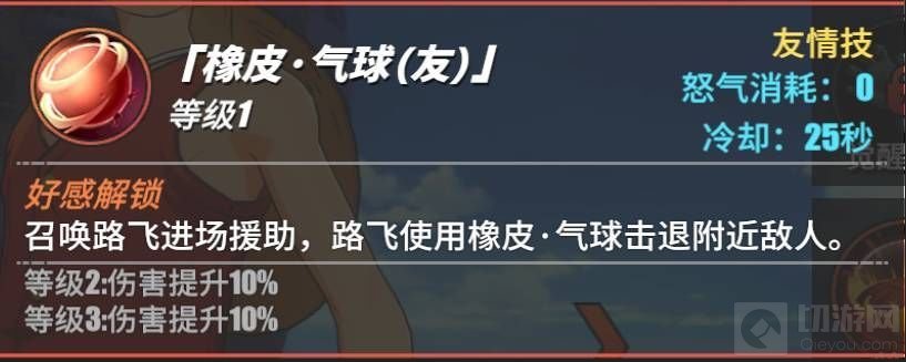 航海王热血航线