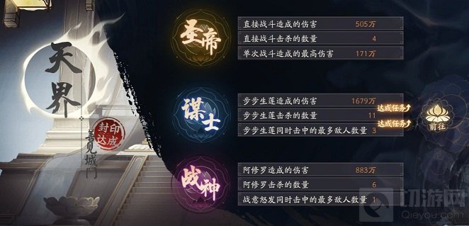 阴阳师