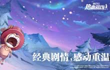 航海王热血航线勇闯推进城攻略 勇闯推进城阵容搭配推荐