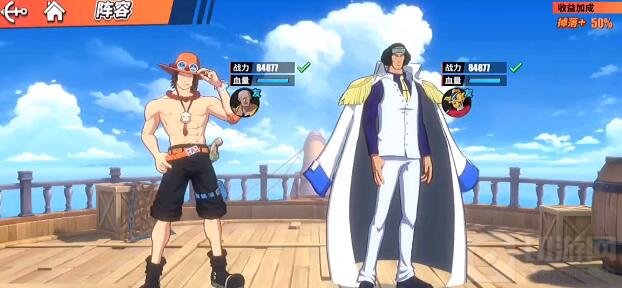 航海王热血航线