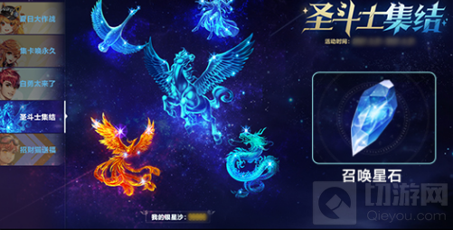 QQ飞车手游黄金十二宫怎么通关?黄金十二宫挑战活动奖励有哪些?游戏在近期进行了更新，在本次的更新中将上线全新的黄金十二宫挑战活动，在该活动中玩家成功挑战相应的关卡，即可获得梦蓝飞马、限定圣斗士头像框等，接下来小编就为大家带来该活动的攻略大全。  【QQ飞车手游黄金十二宫活动攻略】  黄金十二宫来临，挑战赢好礼!4月24日起，车手们参与活动挑战黄金十二宫，全部挑战成功后即可赢取永久萌宠梦蓝飞马、限定圣斗士头像框等奖励。  活动说明  1、在黄金十二宫活动中，车手们将化身星矢，挑战黄金圣斗士!  2、车手们每到达一宫，将随机触发以下两种事件中的一种：  ① 黄金圣斗士直接给予祝福奖励;  ② 发布挑战任务。  车手们领取完成后即可继续前进;  3、在前往宫殿的路途中，还有可能触发随机事件：  ① 让下一宫的关卡奖励翻倍;  ② 获得额外的道具奖励;  ③ 捡到轮盘币，可在雅典娜的命运轮盘中进行抽奖，获得橙光能源、点券等好礼。  4、当完成所有宫殿的挑战，将会进入二周目，选择继续挑战，还将获得丰富好礼!  以上就是QQ飞车手游黄金十二宫活动的全部内容了，想要获得永久萌宠的小伙伴可以参考本次的活动哦。想了解更多的游戏玩法攻略请继续关注切游网，每天第一时间为您带来手游资讯!