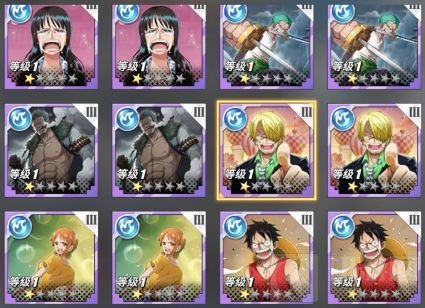 航海王热血航线