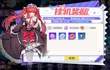 放置手游巅峰之作 一起来探索星之觉醒的二次元奇妙物语