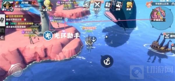 航海王热血航线