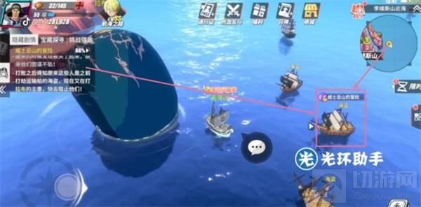 航海王热血航线