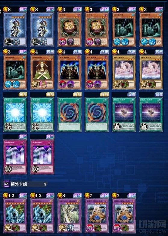 游戏王决斗链接