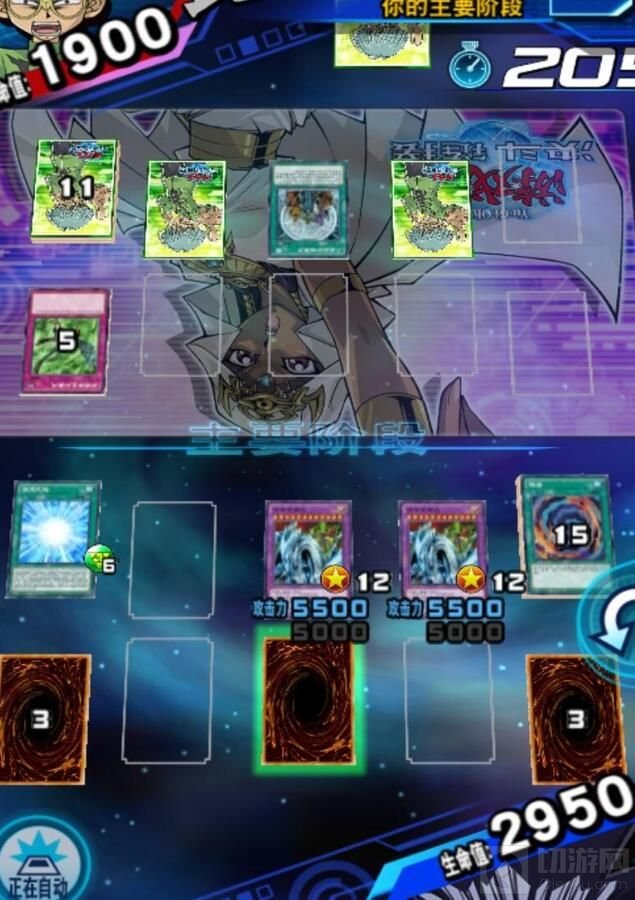 游戏王决斗链接