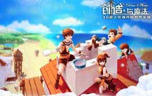 创造与魔法龙血拳皇怎么获取 龙血拳皇饲料融合方式大全