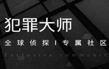 犯罪大师欢迎来到我的世界答案 欢迎来到我的世界答案攻略